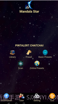 星光曼陀罗截图1