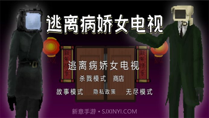 逃离病娇女电视截图1 逃离病娇女电视截图1