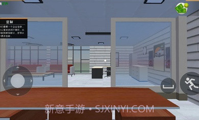 汽车销售商模拟器截图4