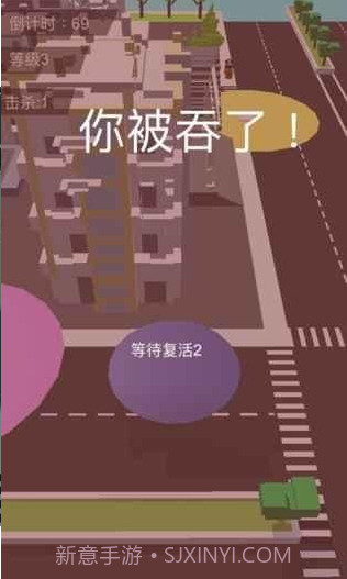 吞噬城市app截图3 吞噬城市app截图3
