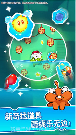 割绳子2V2.5.0截图4 割绳子2V2.5.0截图4