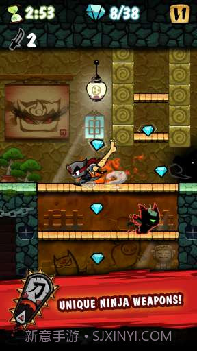 忍者释放 Release the Ninja截图5