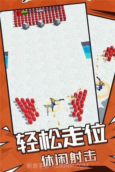 我是英雄神射手截图3 我是英雄神射手截图3