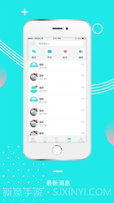 小郎之家截图2 小郎之家截图2