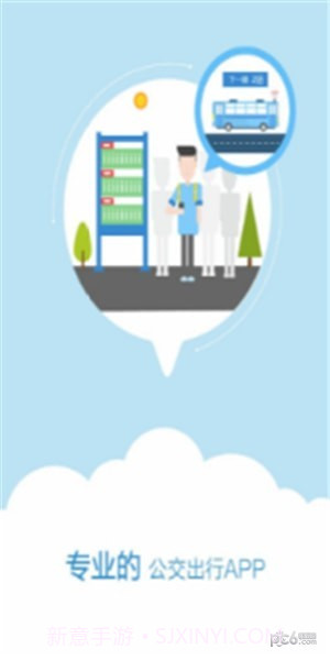 善行天下截图2 善行天下截图2