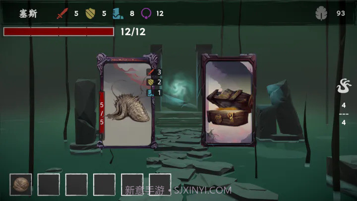 混沌将至截图4 混沌将至截图4