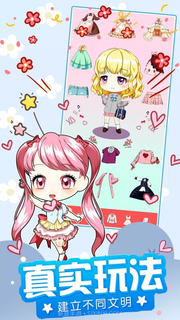 甜心公主我最美截图2 甜心公主我最美截图2