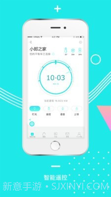 小郎之家截图1 小郎之家截图1
