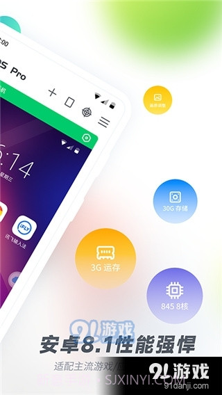 VMware虚拟机手机版截图4 VMware虚拟机手机版截图4