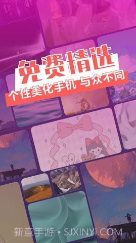 次元动态壁纸截图2 次元动态壁纸截图2