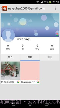 我的图库截图11