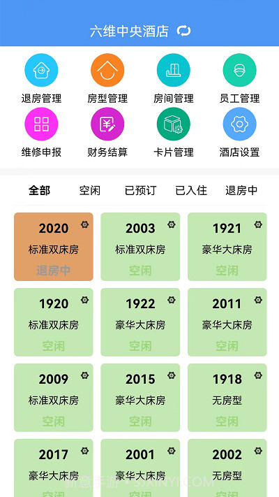 腾宇开店截图2 腾宇开店截图2