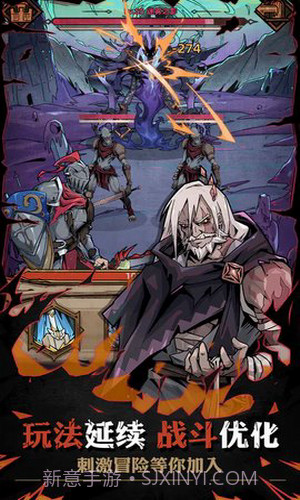 不一样传说2截图3