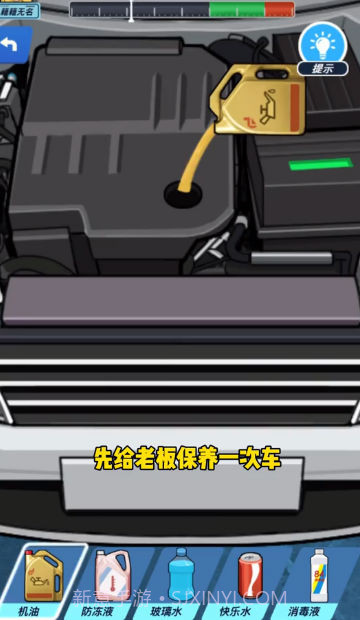 王牌老司机截图1