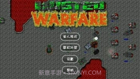 铁锈战争ek截图3