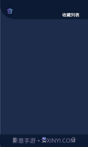 不迷路官网版截图1