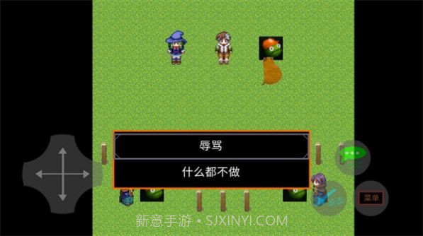 田瓜游勒场截图3