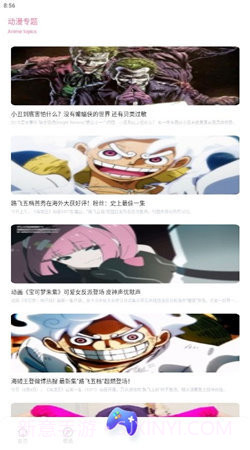Anime1动漫截图3 Anime1动漫截图3