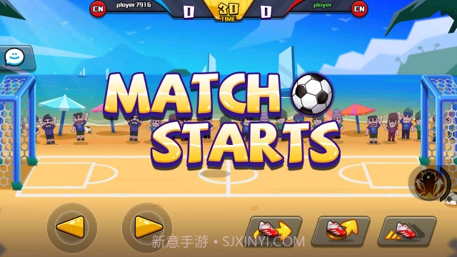 一起玩个球吧截图1