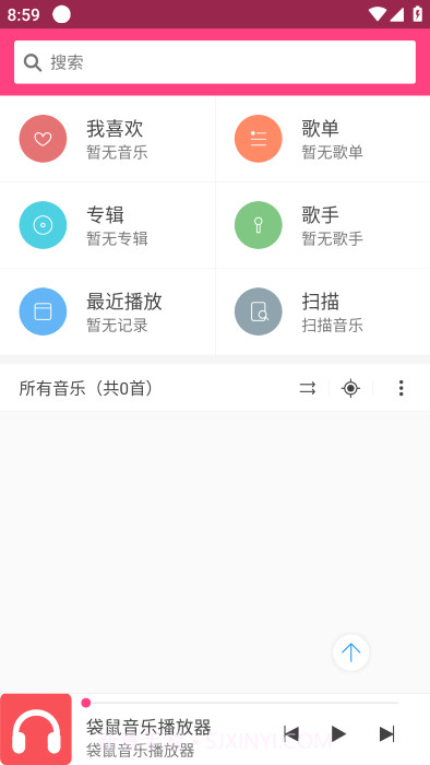 袋鼠音乐播放器截图2