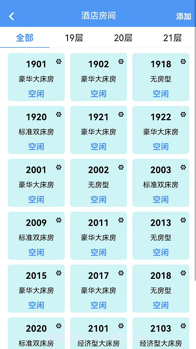 腾宇开店截图1 腾宇开店截图1