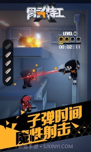 骨头特工截图4 骨头特工截图4