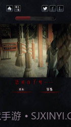 心灵照片中文版截图2 心灵照片中文版截图2