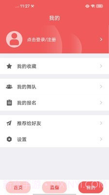 江苏广场舞截图1 江苏广场舞截图1