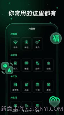 万能问答Bot截图1
