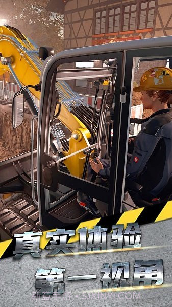 掌控未来挖掘机截图3 掌控未来挖掘机截图3