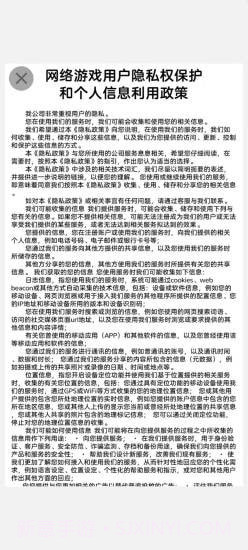 隔壁老王家截图2