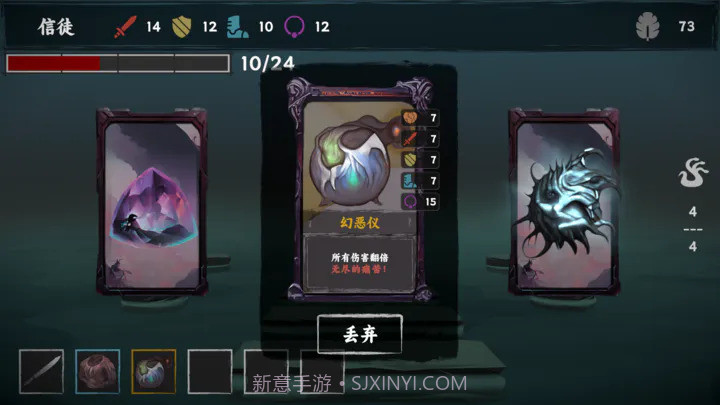 混沌将至截图3 混沌将至截图3