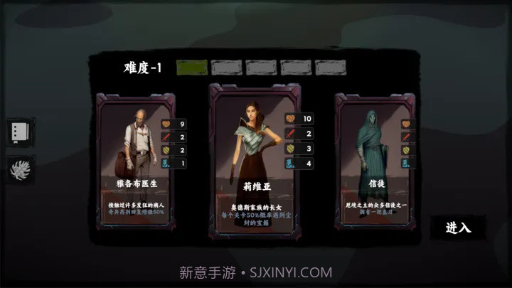 混沌将至截图1 混沌将至截图1