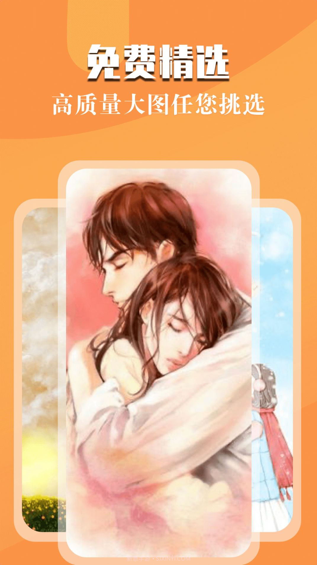 次元动态壁纸截图1 次元动态壁纸截图1