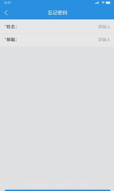 top物流截图3 top物流截图3