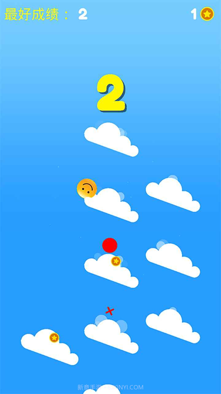 小黄人下山2截图2 小黄人下山2截图2