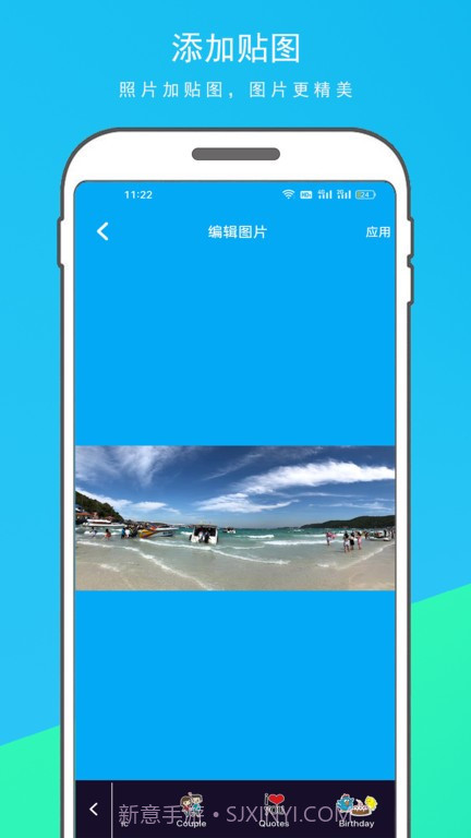 音乐相册制作大师截图3
