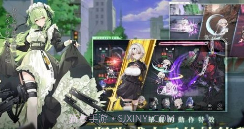 星之骑士团截图2 星之骑士团截图2