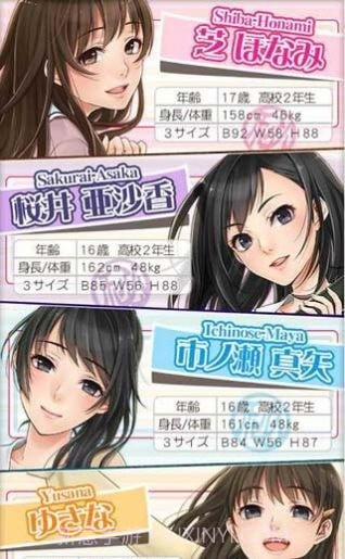 剃须然后捡到女高中生最新版截图4 剃须然后捡到女高中生最新版截图4