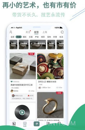 小趣艺术教育(兴趣艺术教育中心)V2.33 安卓最新版截图2