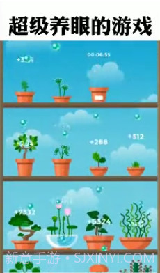 植物日记截图2 植物日记截图2