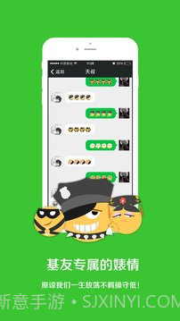 微他截图2 微他截图2