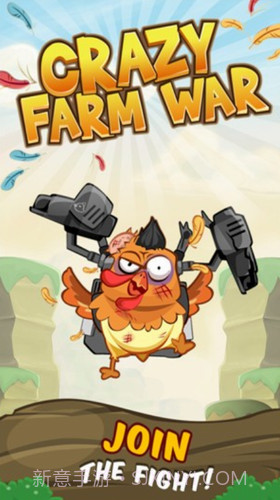 疯狂的农场战争截图3 疯狂的农场战争截图3