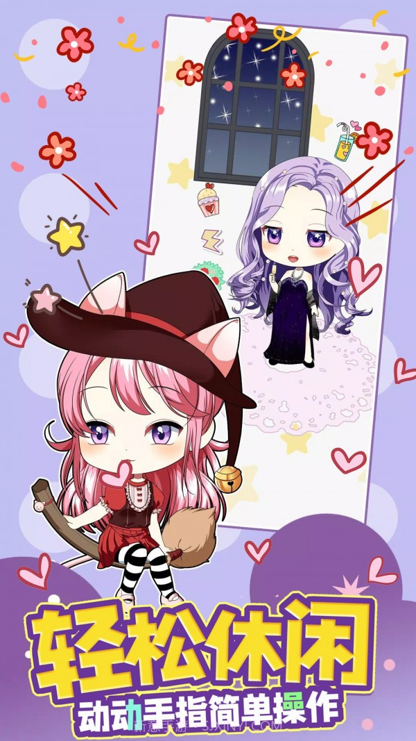 甜心公主我最美截图3 甜心公主我最美截图3