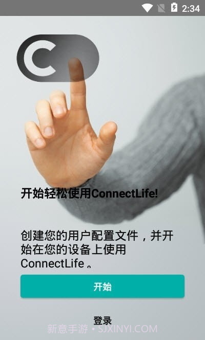 ConnectLife智能家电截图2 ConnectLife智能家电截图2