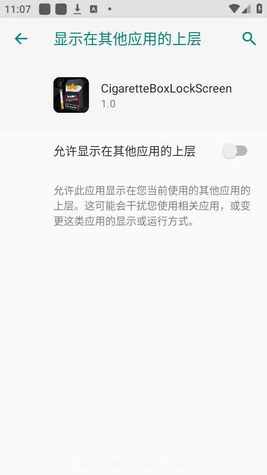 烟盒锁屏壁纸截图3 烟盒锁屏壁纸截图3