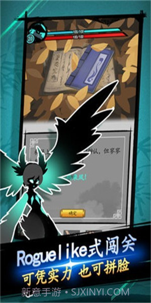 剑与影红包版截图2 剑与影红包版截图2