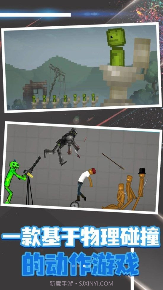 像素射击模拟器截图2 像素射击模拟器截图2