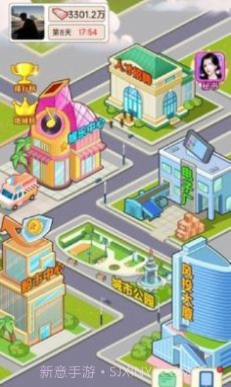 逆转人生内置菜单MOD截图2