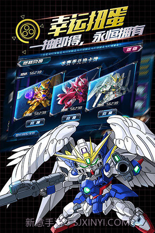 高达截图3 高达截图3